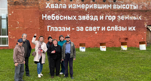 В Иванове откроется выставка «Место действия – Юрьевец» (6+)